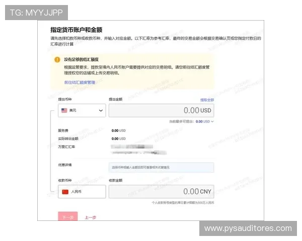 欧博国际app充值提现流程详解，确保您的资金安全与快速到账体验