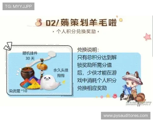 波音娱乐平台的奖金制度详解助力玩家实现财富快速增长